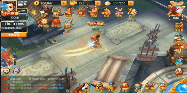 少年悟空传vivo版