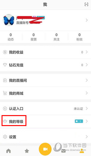 小米直播APP免费下载