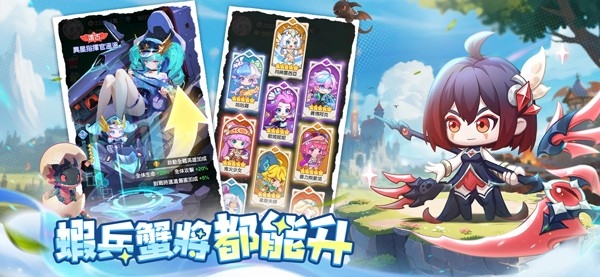 超虾大作战app下载 v1.3.23