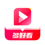 多好看短剧最新版v1.1.3
