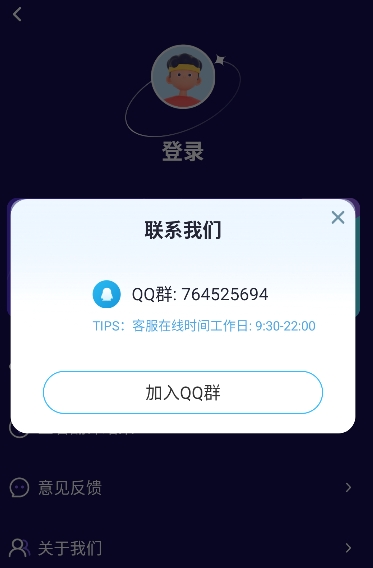 诺原字幕翻译免费版