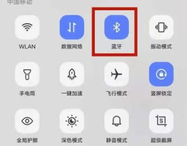 小米音响17