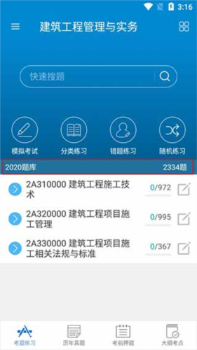 ʦapp4