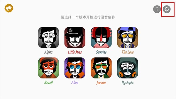 节奏盒子致盲灯模组