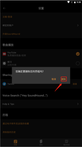 app°ͼƬ10