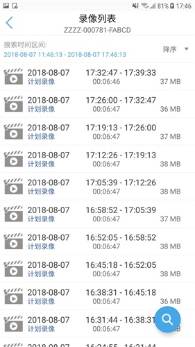 CamHipro监控摄像头app v2.6.12