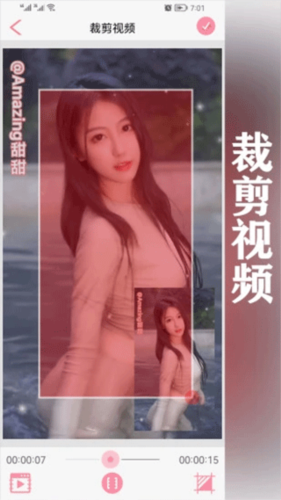 水印王app1