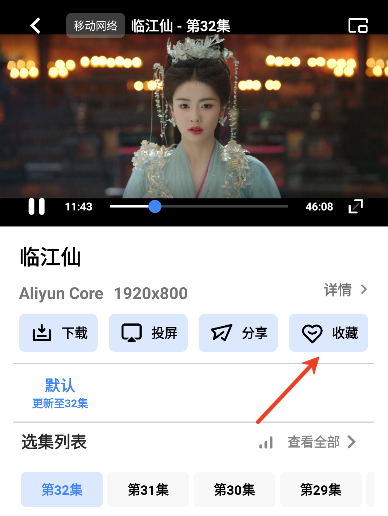 阿九影视app安卓版