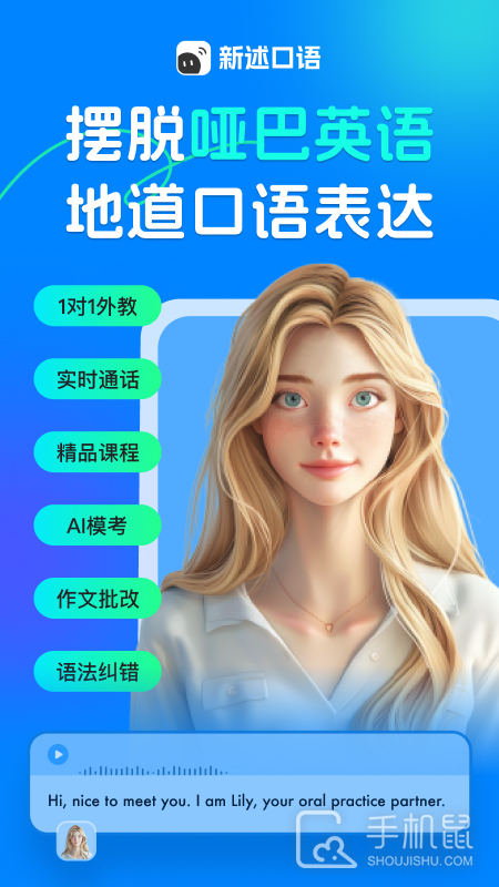 新述 v1.9.0
