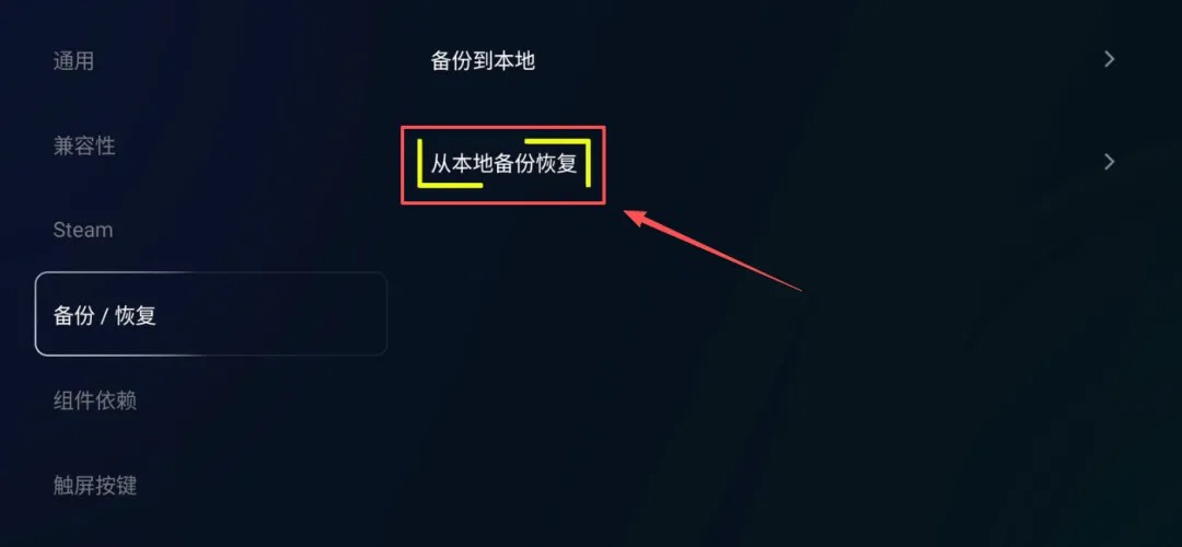 盖世游戏4.1.5