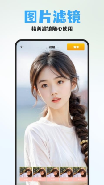 秋月最新版 v1.9