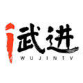 爱武进App  V2.4.4下载