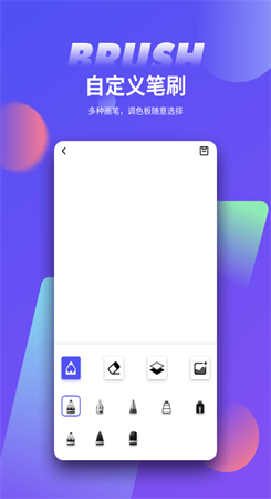 procreate绘画 v4.5.3
