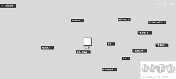 黑石2025最新版v1.27安卓版 