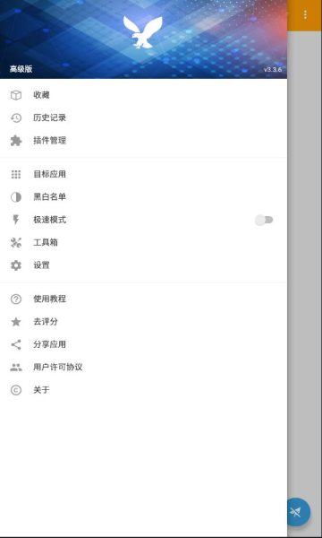 httpcanary抓包神器破解版最新版