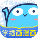 蓝铅笔