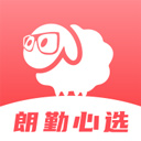 朗勤心选app官方版下载
