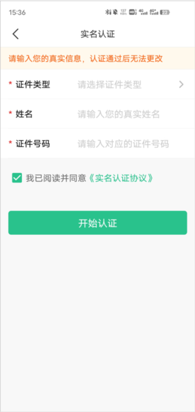 苏周到