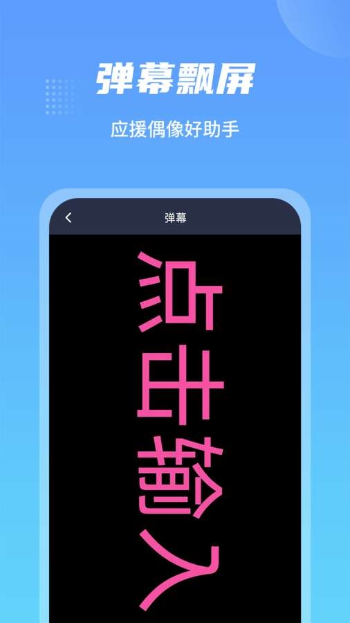 防身手电图片3