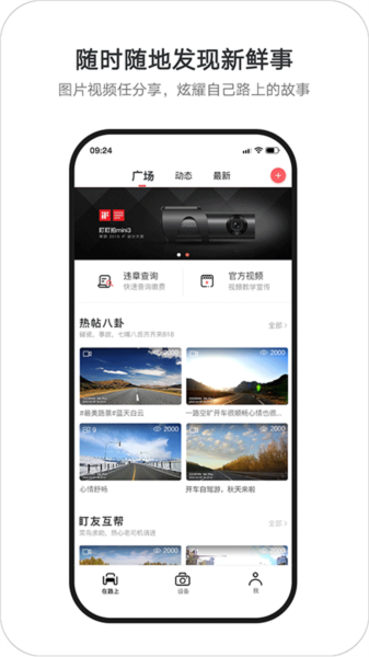 盯盯拍图片2