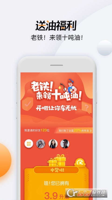 開吧app下載 V8.6.0最新版截圖1
