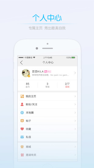 莱西信息港APP