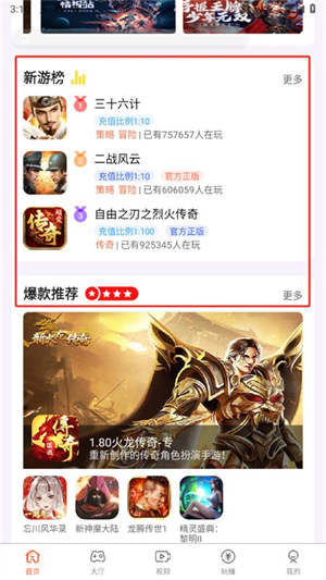 酷玩游戏盒
