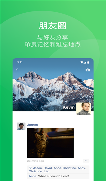 wechat香港版 v8.0.21