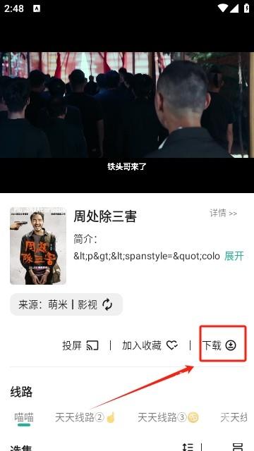 汤姆影视无广告