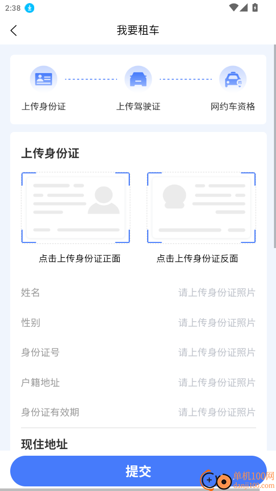 滴友伙伴免费版app