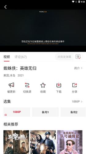 影视工厂最新版