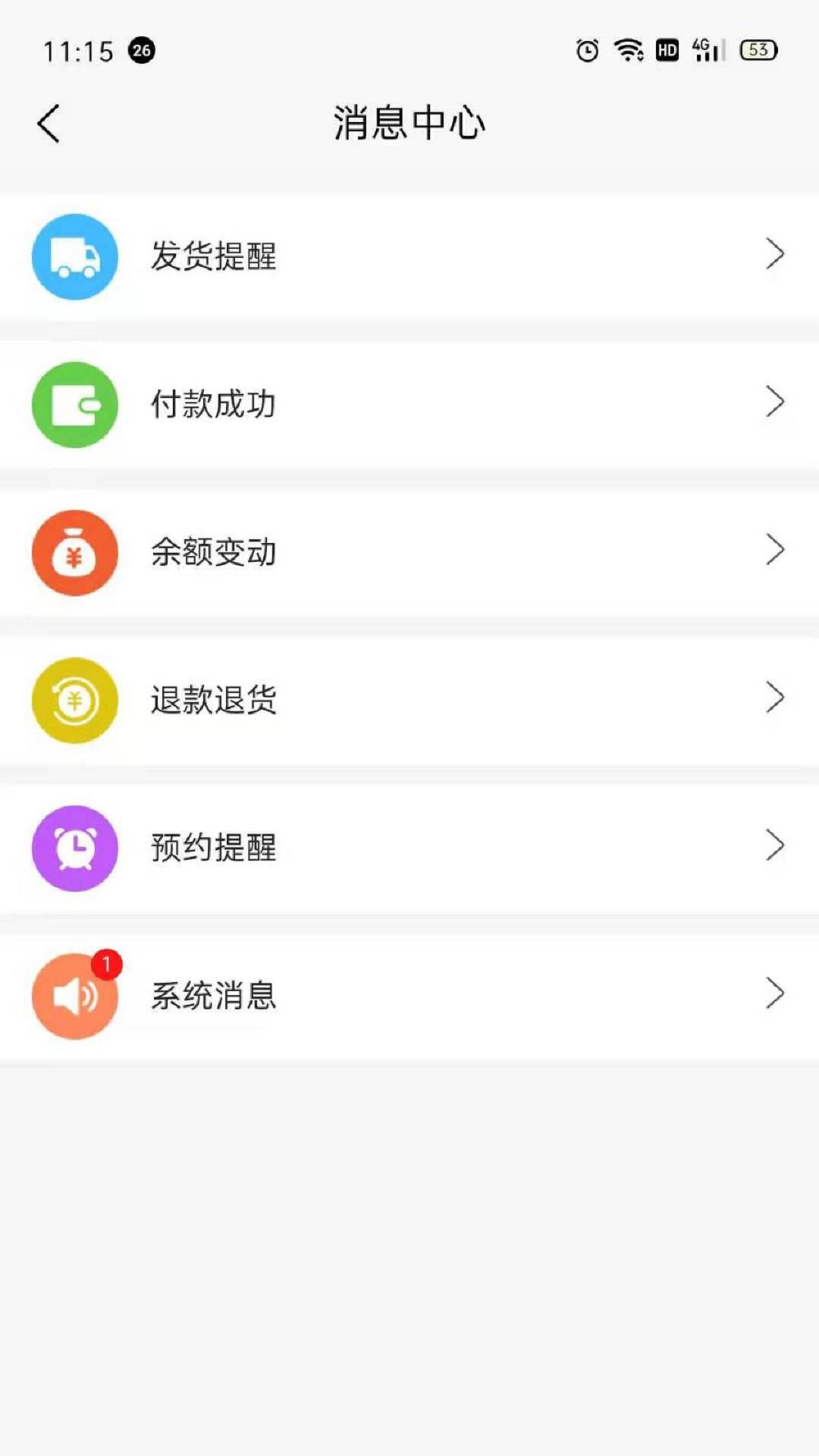 团团购物app v1