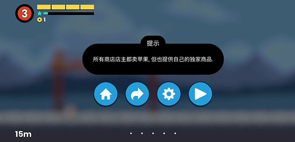 小鸡的追逐手机版