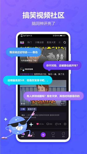 licolico官网版最新版截图
