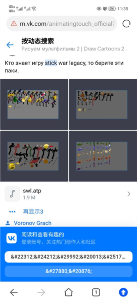 Draw Cartoons 2图16