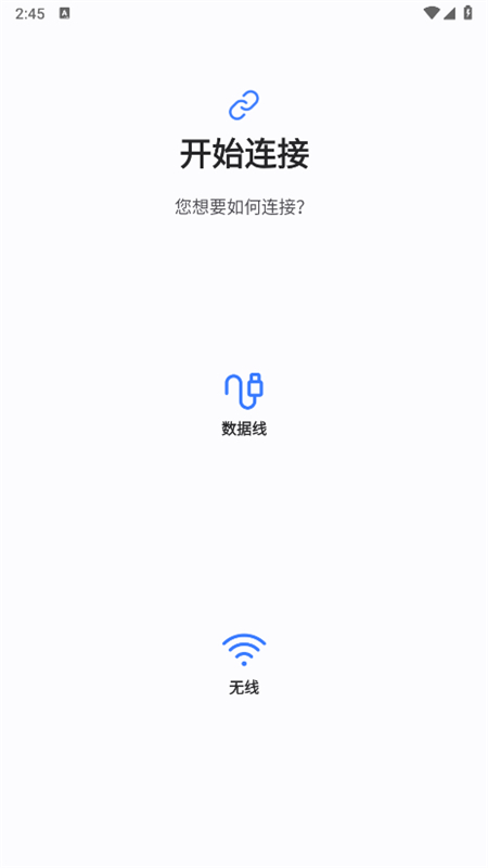 S三星换机助手官方APP v3.7.62.1安卓版