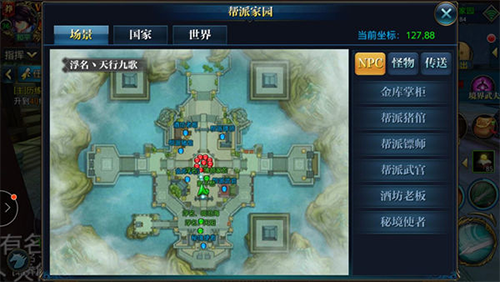 北凉悍刀行百度版游戏截图5