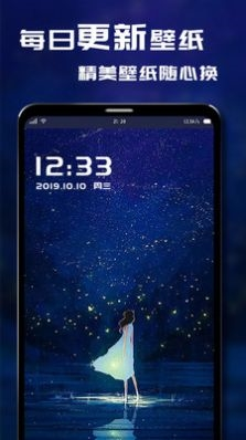 i主题直装版1