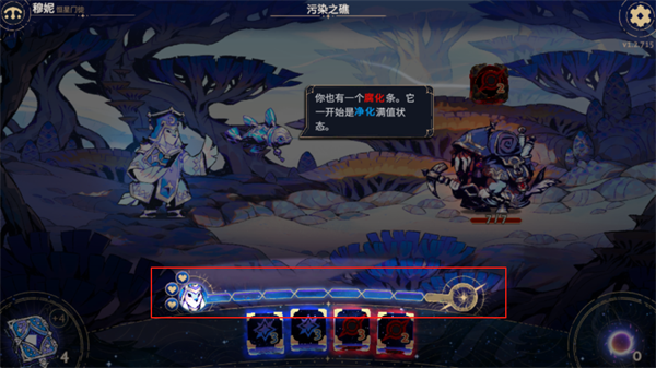 阿斯特赖亚六面神谕游戏图片9