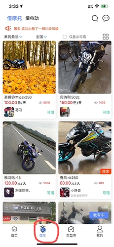 MANĦapp10
