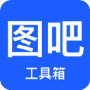 图吧工具箱2025最新版 V1.12下载