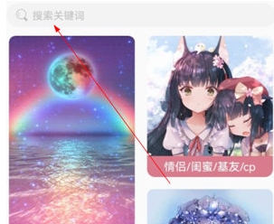怎么搜索配图1