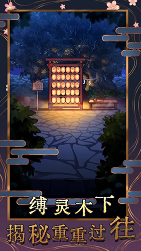 极限逃脱之神隐高校最新版 v2.0.1安卓版 