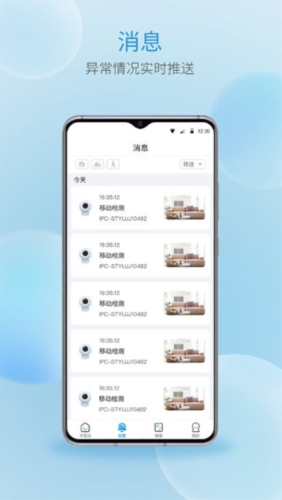 宇视云