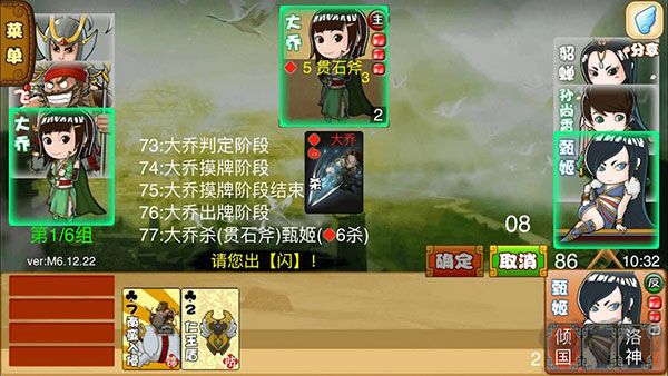 Excel杀正式版vM22.05安卓版 