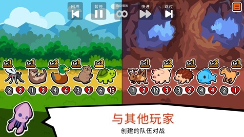 小动物自走棋Android版 v178安卓版 