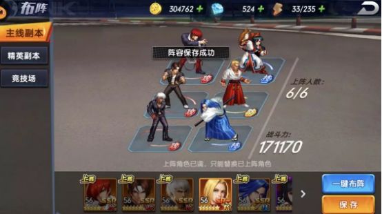 拳魂觉醒九游渠道版