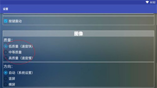新Flash游戏播放器9