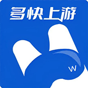 多快上游APP官方版v2.0.5安卓版