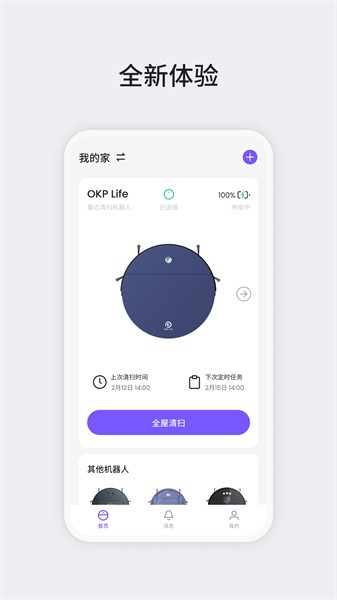 OKP app v3.4.0